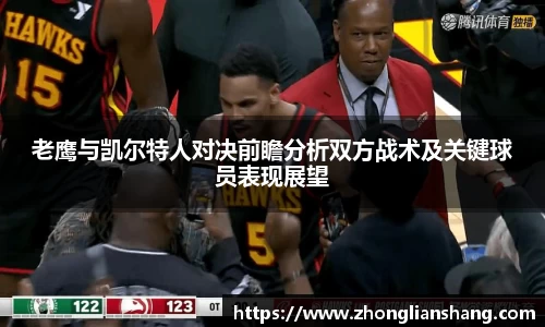 中欧体育