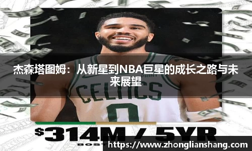 中欧体育