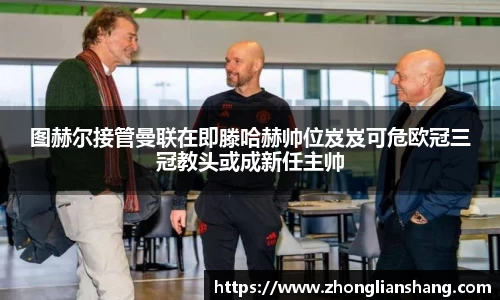 zoty中欧体育官方网站