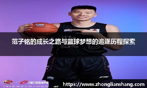zoty中欧体育官方网站