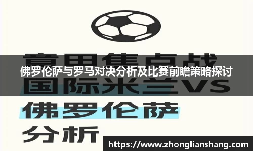 中欧体育官网