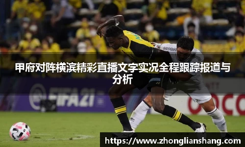 zoty中欧体育官方网站