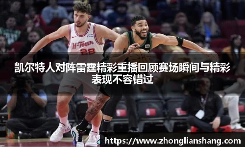 zoty中欧体育