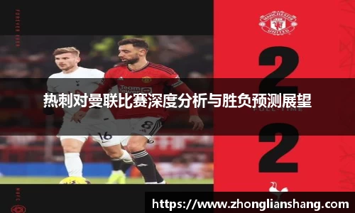zoty中欧体育