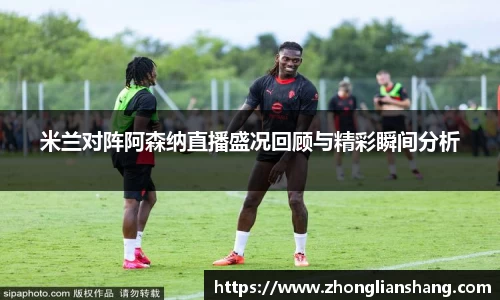 中欧体育