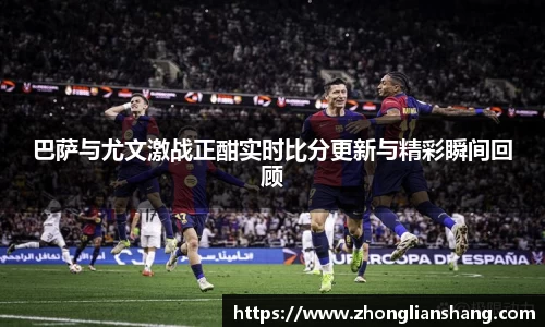 中欧体育