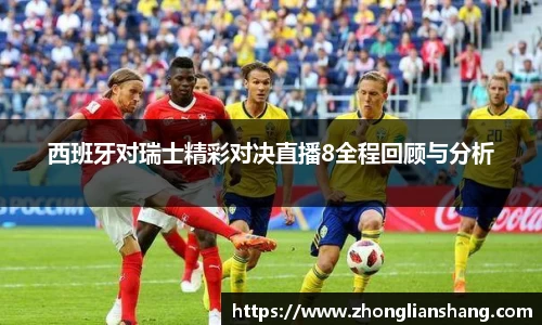 中欧体育官网