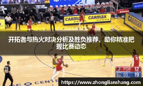 zoty中欧体育