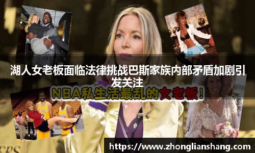 中欧体育