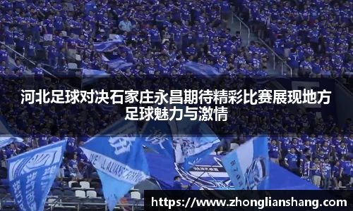 zoty中欧体育官方网站