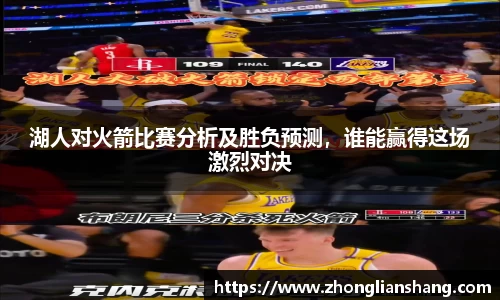 zoty中欧体育