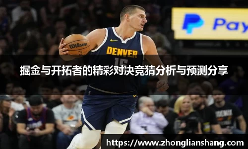 zoty中欧体育官方网站