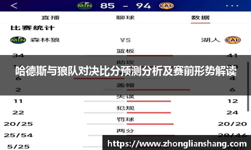 中欧体育