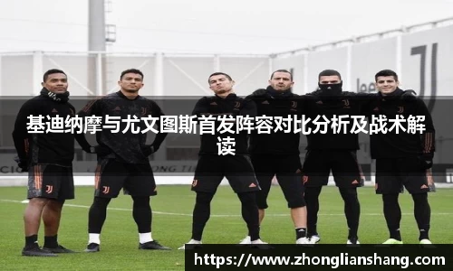 zoty中欧体育