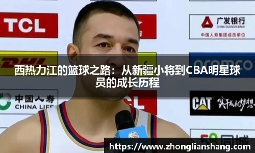 中欧体育官网