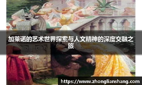 zoty中欧体育