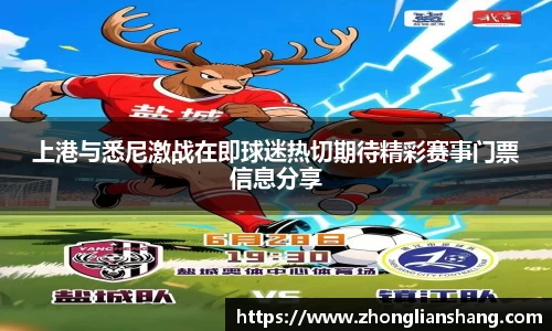 中欧体育官网