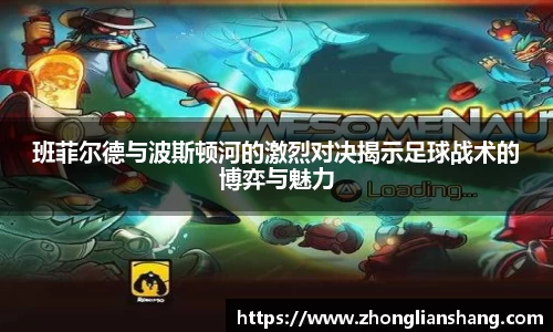 中欧体育官网