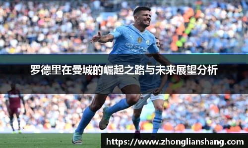 中欧体育官网