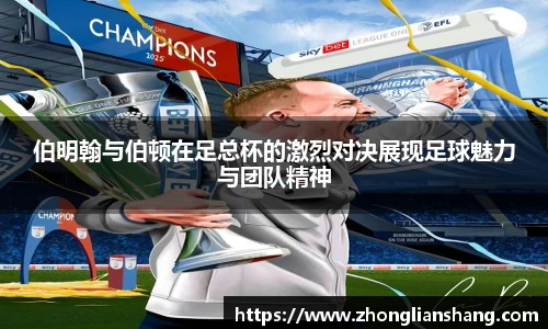 zoty中欧体育