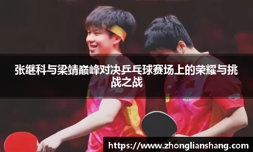 中欧体育