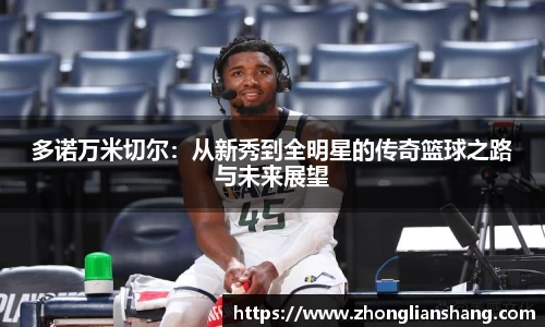 中欧体育官网