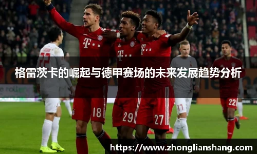 zoty中欧体育