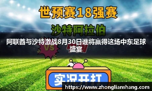 zoty中欧体育