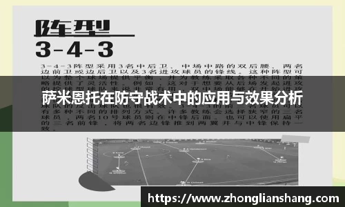 zoty中欧体育官方网站