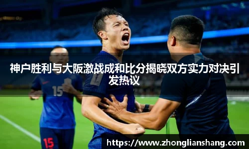 zoty中欧体育
