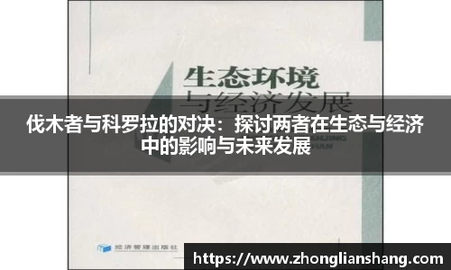 zoty中欧体育