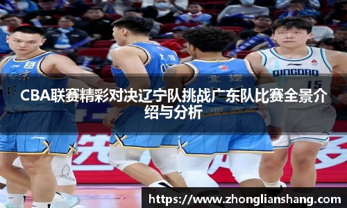 中欧体育