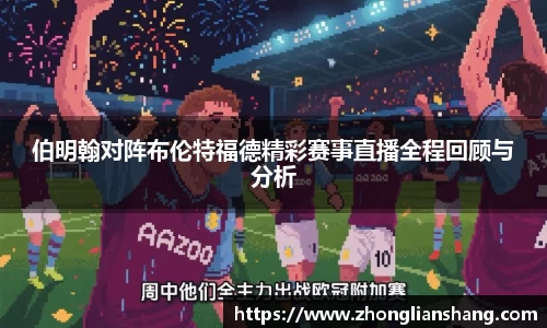 zoty中欧体育