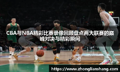 中欧体育