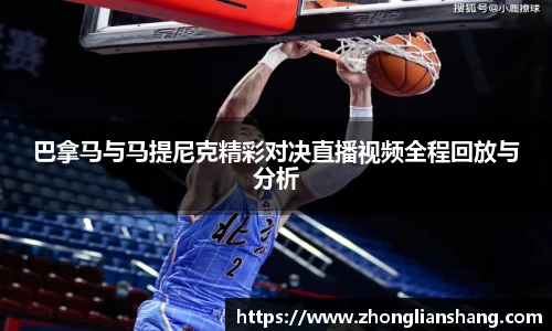 zoty中欧体育官方网站