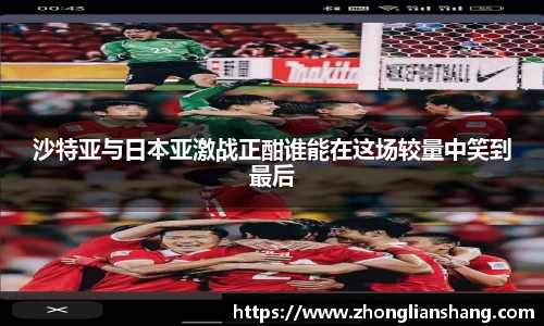中欧体育官网