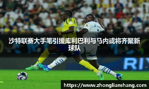 中欧体育