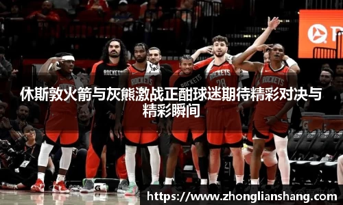 zoty中欧体育