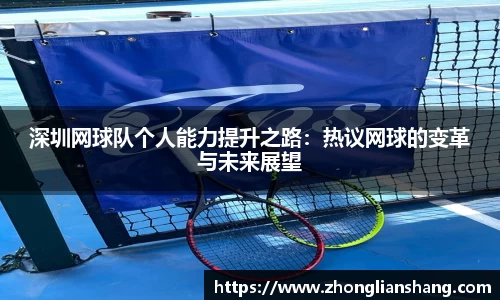 中欧体育官网