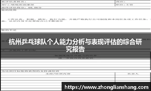 zoty中欧体育官方网站