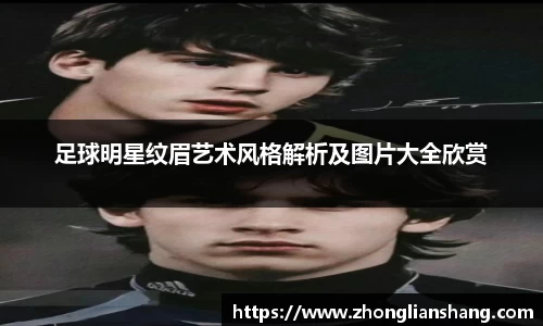 中欧体育