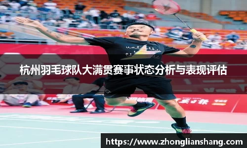 zoty中欧体育