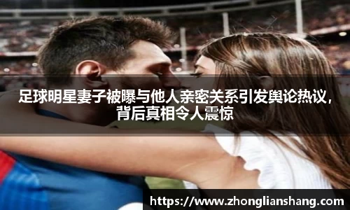 中欧体育