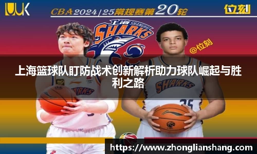 zoty中欧体育官方网站